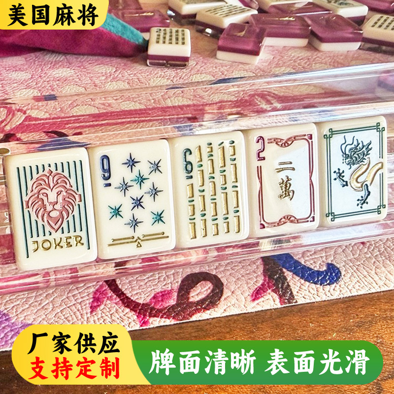 American Acrylic Mahjong Set with English Numerals, Hand-Crafted, for Party Leisure Games, Golden Ginkgo American Mahjong