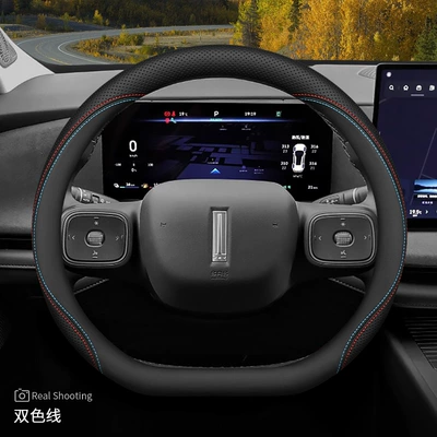 Steering wheel cover, Steering Wheel Cover Wei Brand Alpine - two-color-thread-set-type-ultra-thin-model-other