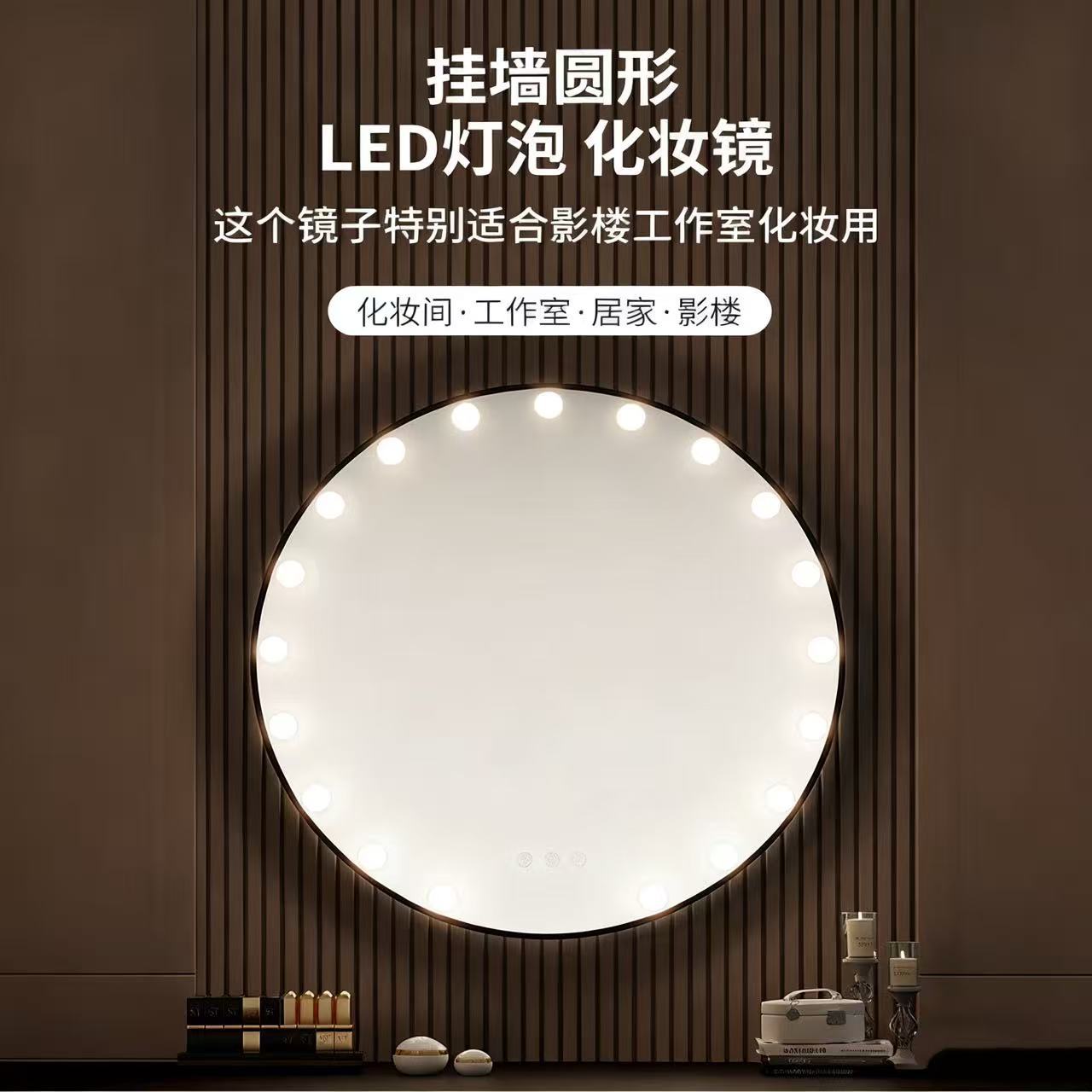 Led Bathroom Mirror with Light Washbasin Wall-Mounted Round Mirror Bathroom Bathroom Smart Makeup Mirror Girls Dressing Table Mirror