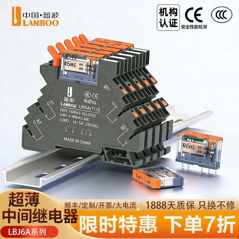 Реле Blue Wave J6A, ультратонкое, прямая поставка со склада, DC24V, DC6V, DC12, тонкий модуль, высокий срок службы, промежуточное реле