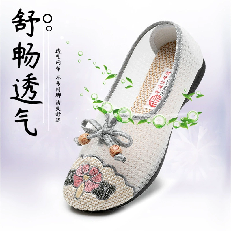 Женские летние тканевые туфли в стиле старого Пекина, дышащие туфли из ледяного шелка для женщин среднего и старшего возраста, летние туфли на мягкой подошве.