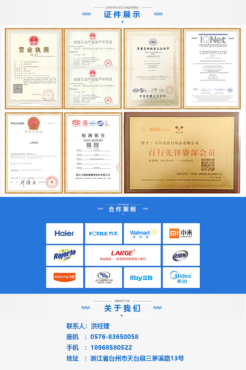 微信图片_20210814172546