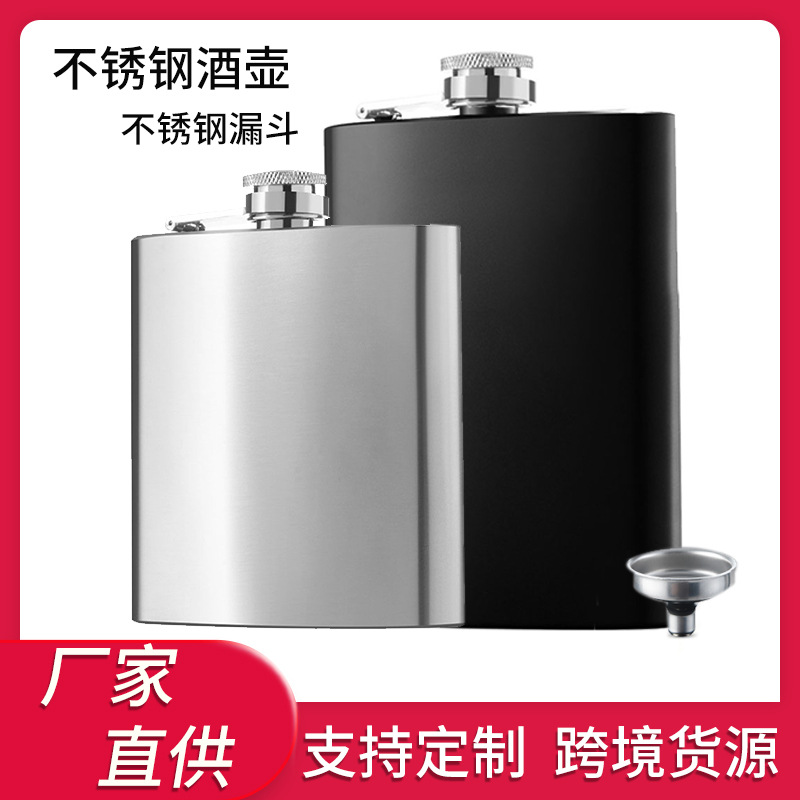 Stainless steel hip flask 8oz oz 201 hip flask stainless steel spray black portable 304 stainless steel hip flask metal