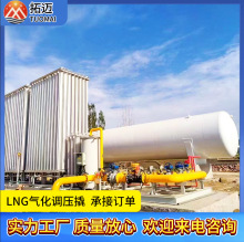 Sֱp LNG⻯ˮԡʽ {O