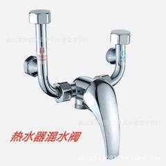電気温水器部品冷熱蛇口混水弁明装スイッチ水弁シャワー混合弁u型配大全