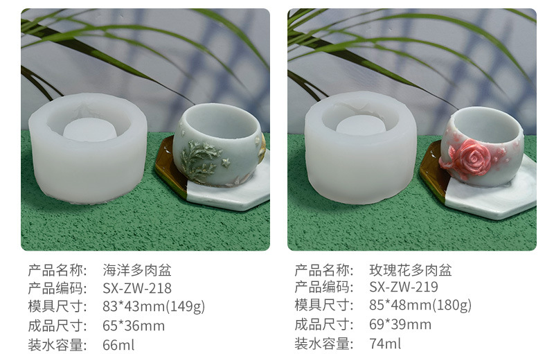 SX-多肉花盆蜡烛模具_06.jpg