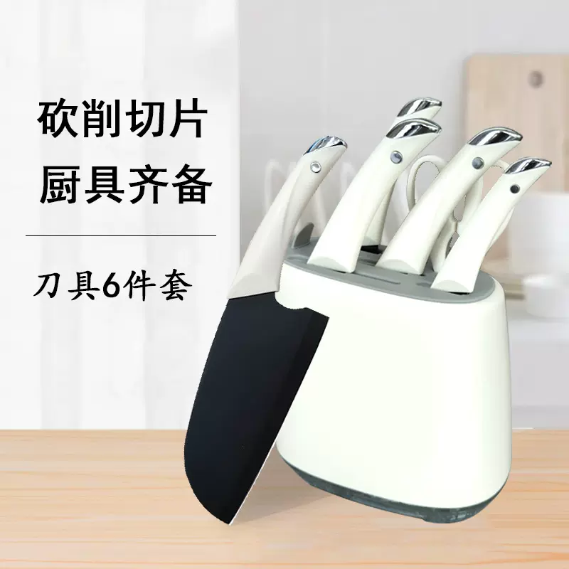 礼品不锈钢带刀架厨房刀具套装 斩切家用切片定制阳江正宗菜刀