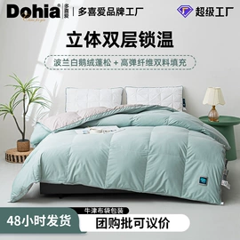 四件套;纤维被;纤维枕