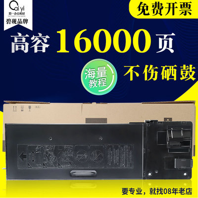 适合夏普SF237CT粉盒SF238CT墨盒S201s/n/nv s303r碳粉s233n s261