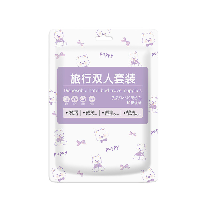 旅行一次性印花四件套床单加厚无纺布被套枕套旅游酒店印花四件套|undefined