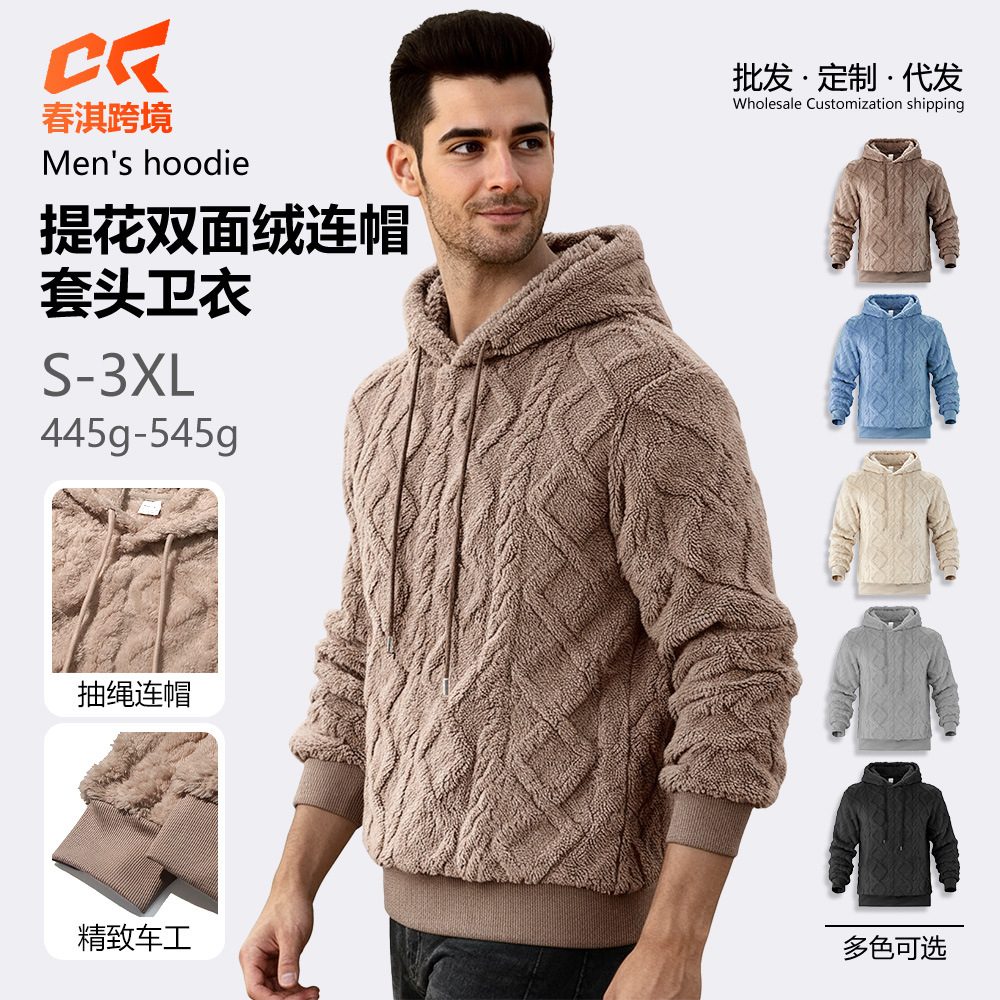 26 Cross-Border European and American Amazon Autumn and Winter Plus-Size Men's Hooded Pullover Sports Casual Fleece-Lined Thickened Men's Sweatshirt