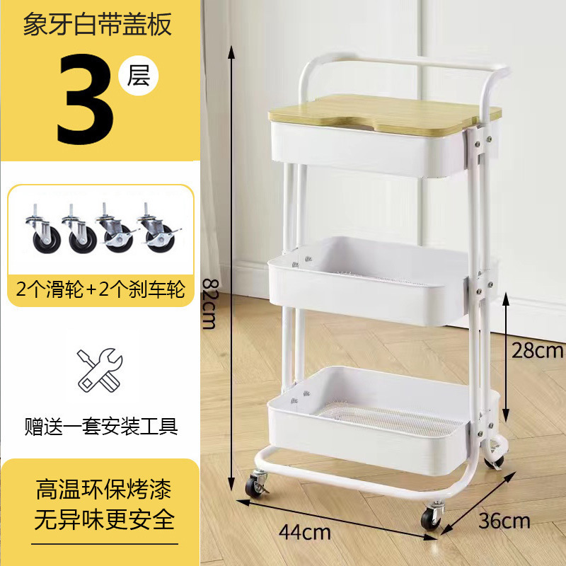 落地多层小推车置物架厨房可移动婴儿用品新生儿储物架零食收纳架|undefined