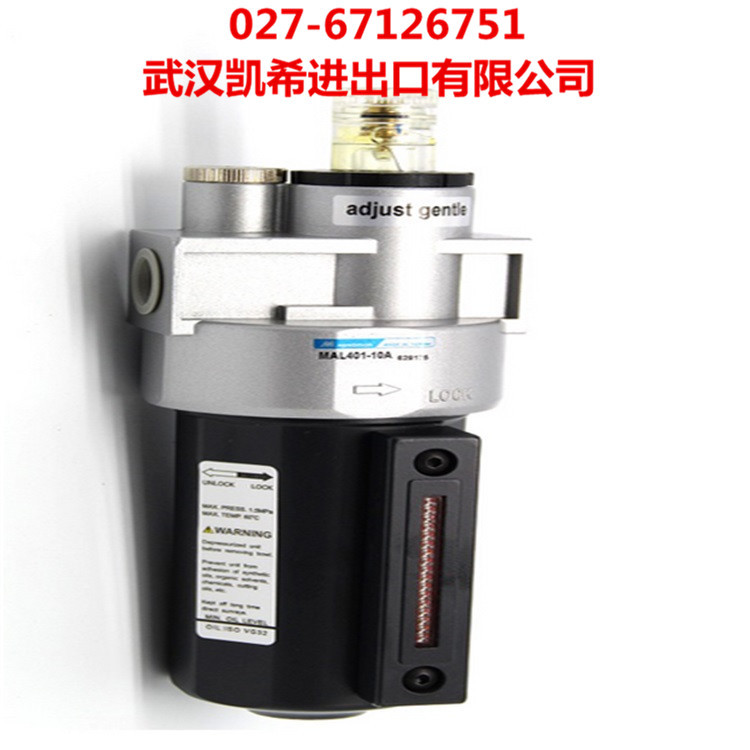 金器Mindman空气处理组合润滑器MAL401-10A MAL401-8A MAL401-15A