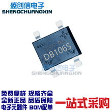 DB106S DBS SOP-4��װ ����1A ��ѹ800v ��Ƭ�����Ŷ� ˿ӡDB106S