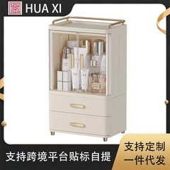 化粧品収納ボックスデスクトップ高級感新型折りたたみダブルドア整理ボックス引き出し式防塵ラック
