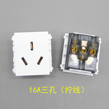 128型16A三孔电源模块强电3孔三极插座拧螺丝占二位三插空调插座