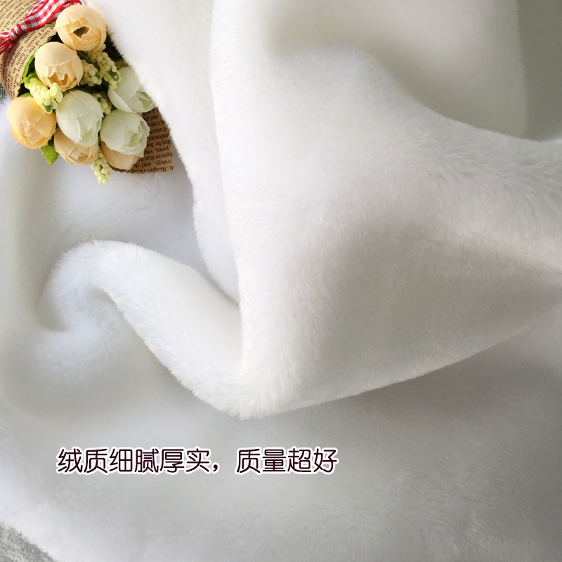白色毛绒布手机饰品柜台珠宝展示柜台布垫布绒毛地摊布拍照背景布