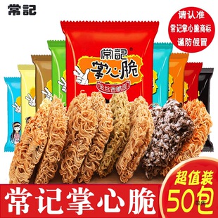 ��ӛ�ɴ������Ĵ�������b50���W�t��ͯ��ʳ���eС�Ըɴ�����]Ʒ