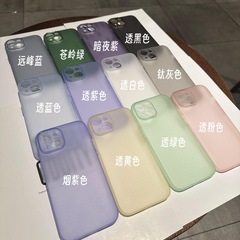 超薄型フロストキャンディー色tpuソフトケースはアップル16携帯ケース15pro保護カバーフロスト14薄型13