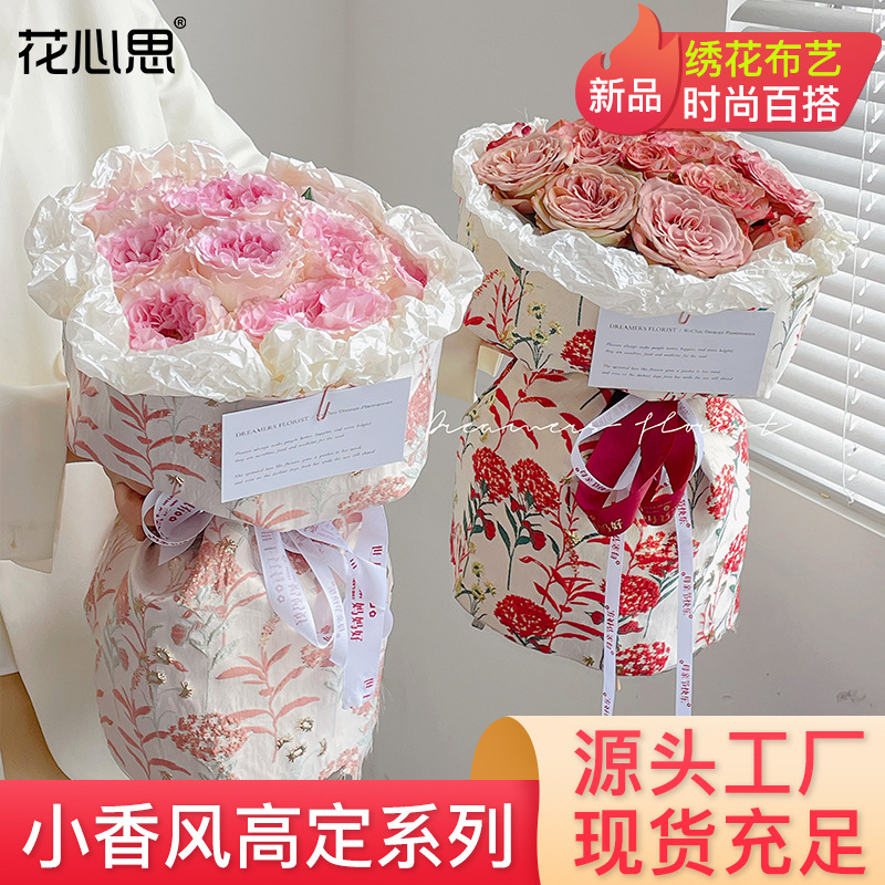 Wrapping paper wholesale new pattern Small fragrant wind Bouquet of flowers Jacquard weave Embroidery Cloth bag Decal relief Bouquet of flowers packing paper