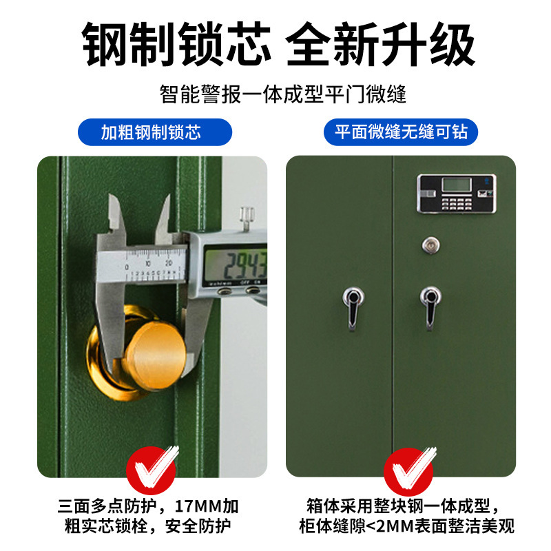 インテリジェント銃器キャビネット、厚みのある電子銃器保管キャビネット、パスワードロック、ライフルおよびピストルキャビネット、盗難防止銃器キャビネット、アルコール検出|undefined