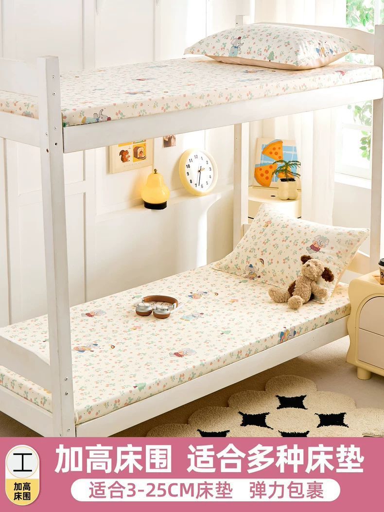 Ropa de cama de algodón para dormitorios 80x190 para estudiantes individuales funda de cama de algodón juego de tres piezas 2025 sábanas nuevas