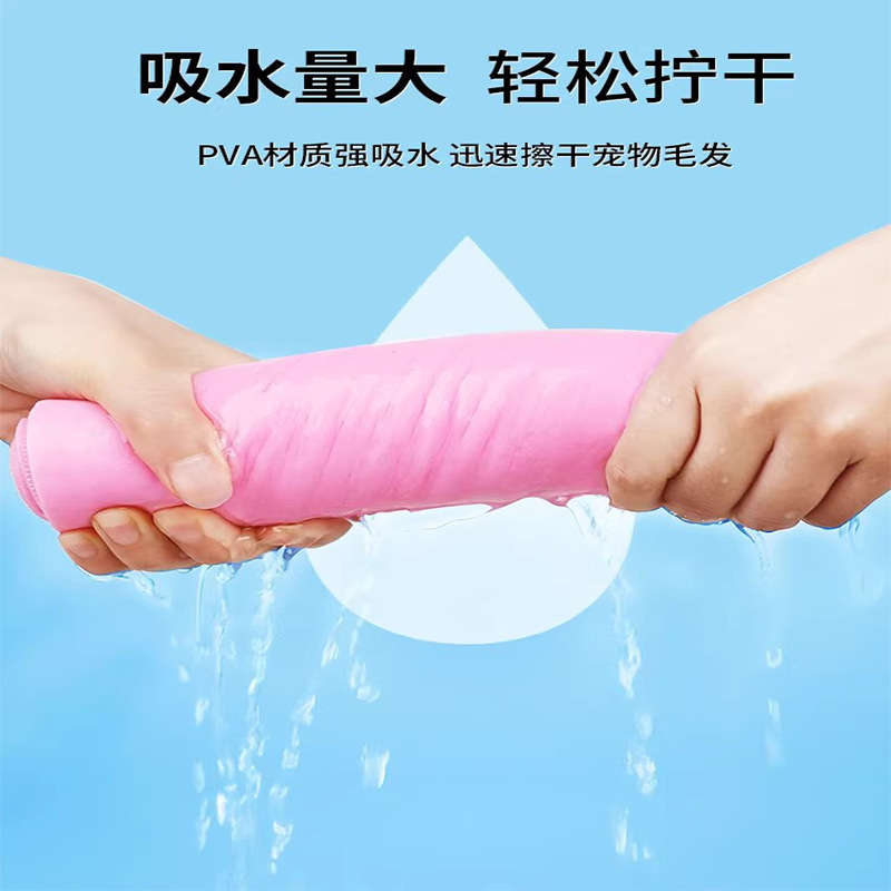 ペット吸水タオル 大型速乾犬猫入浴専用バスタオル ノンスティック毛模造鹿革タオル 車の洗浄用|undefined