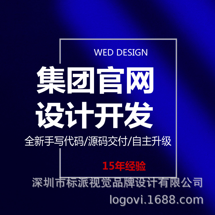 Optical Lens and Camera Module Group Website Construction H5 Responsive Website Production Shenzhen Website Company Optical Lens and Camera Module Group Website Construction H5 Responsive Website Production Shenzhen Website Company