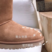 澳洲进口羊皮毛一体雪地靴女中筒一粒扣5803显瘦保暖棉靴冬季女棉
