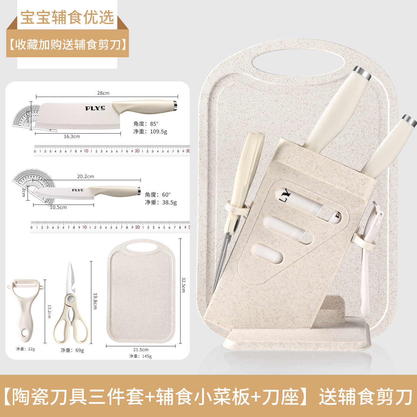 Frutas para niños 2 en 1 mesa de cocina tablero de cocina cuchillo conjunto de tablero de corte de alimentos suplementarios image 11