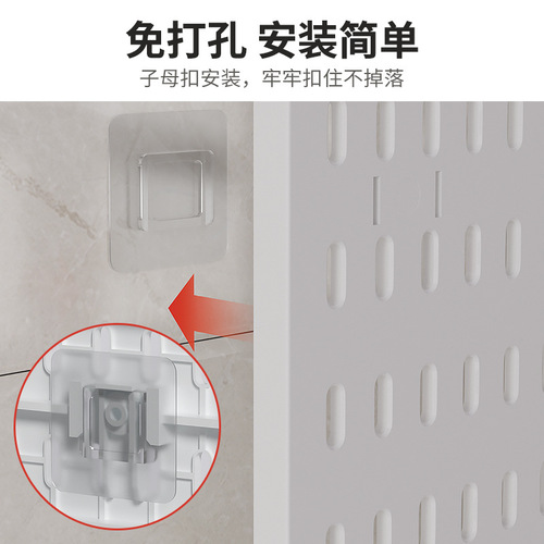 White Plastic Minimalist Wall Hole Board Storage Shelf Hanging Basket Set DIY Large Accessories Storage Display Rack