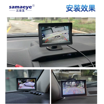 Daba Rear Infrared High-Definition: Car display