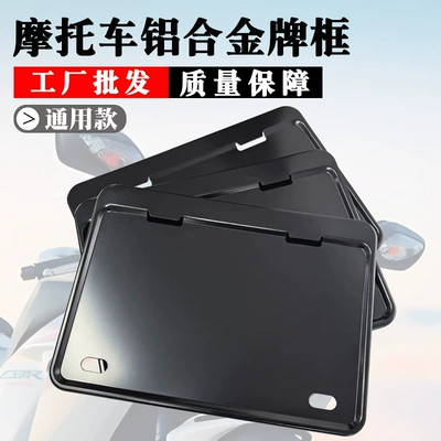 modified license plate frame, Nömrə qabı