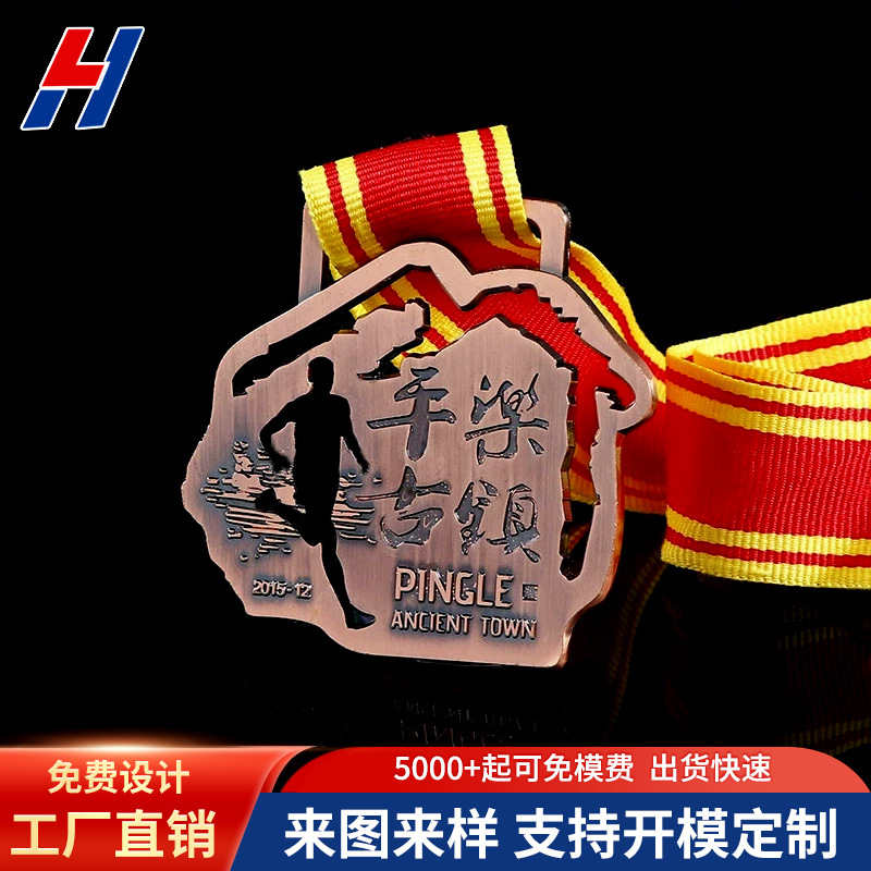Coche personalizado carrera medalla conmemorativa ciudad maratón metal Pequeña medalla de aleación de zinc Placa de fundición