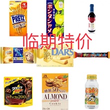 �R��ʳƷ �M�ھW�t��ǹ��ɿ������С����r�؃r��}