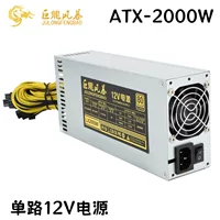 巨龙风暴 Power supply, 12v, 2000W, 2200W, 2400W, 2500W, 2600W, 2800W