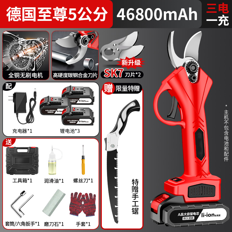 [브러시리스 슈프림 5cm ] 전동 3개 + 칼 2개로 접이식 톱 - 평생 칼날이 포함된 독일산 브러시리스 대구경 가위