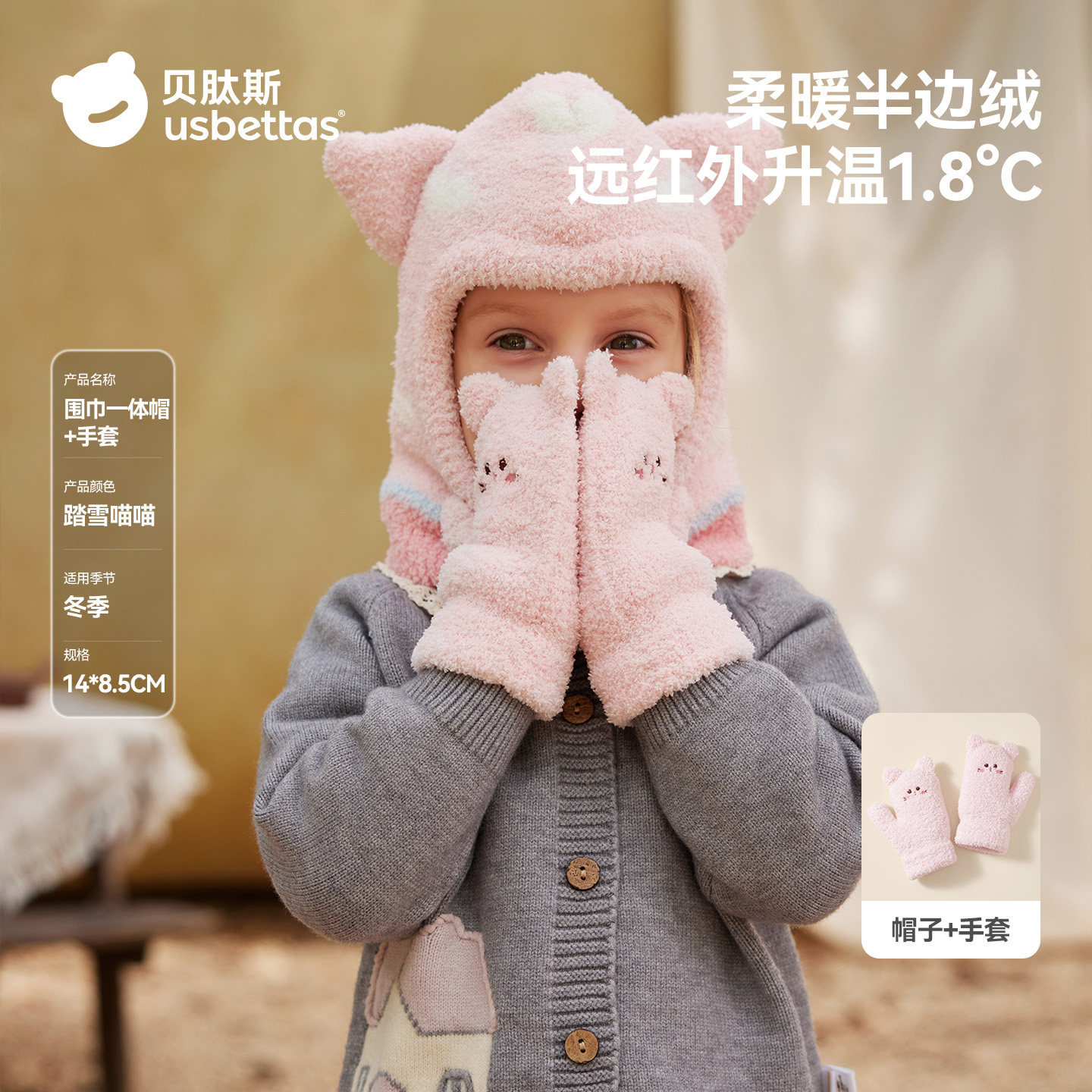 Bebés Peptides sombrero para niños guantes bufandas para niños y niñas sombrero de invierno