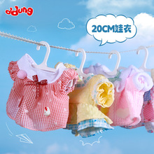 冬己棉花娃娃衣服20cm正版女娃裙子卫衣学院风夏季秋冬国风古风