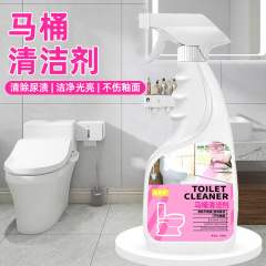 トイレクリーナートイレクリーナー