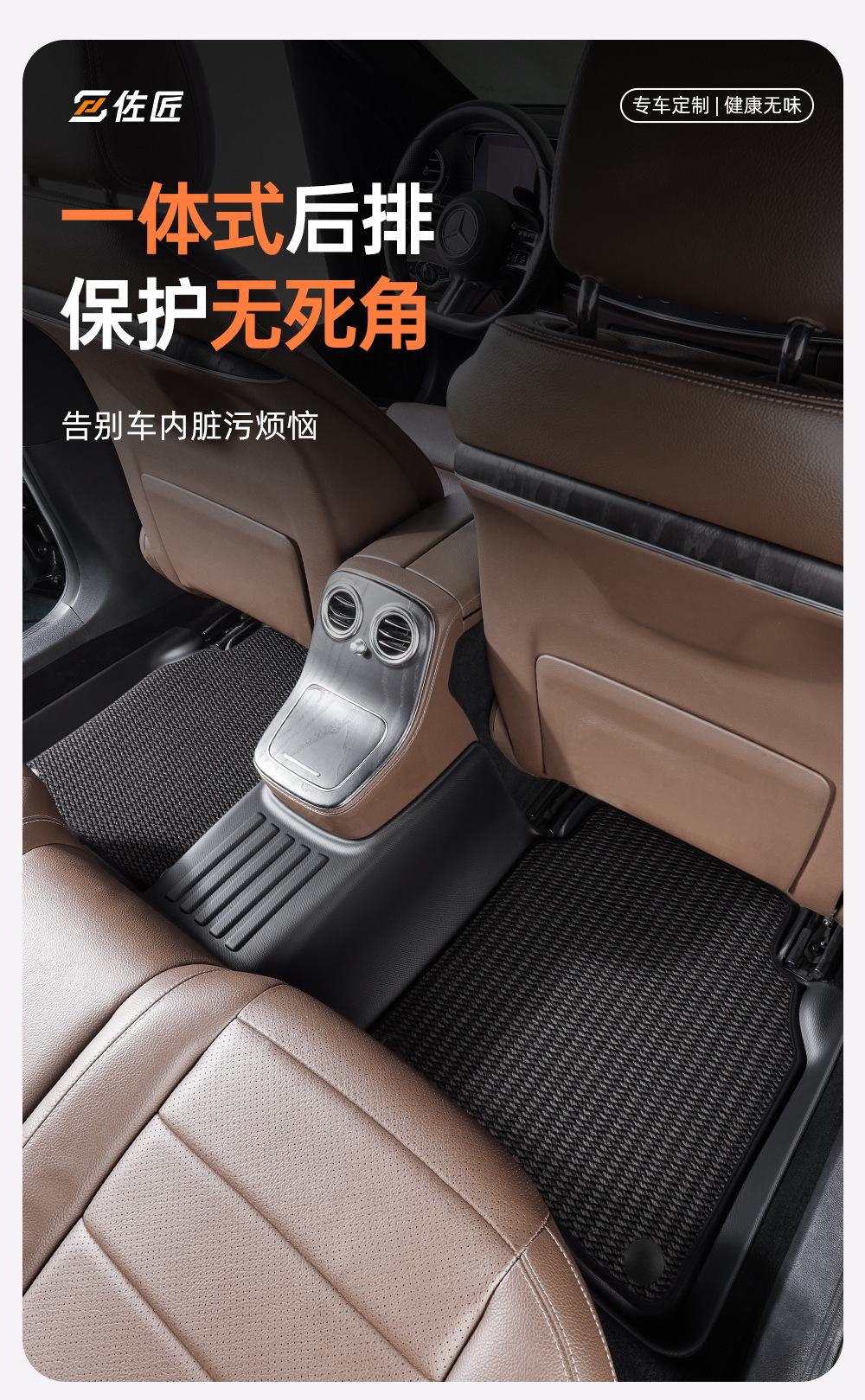 Specially Designed for Geely Xingyue Car Floor Mats, Tpe Full Surround 25-26 Youth Dream Explore Edition Floor Mats