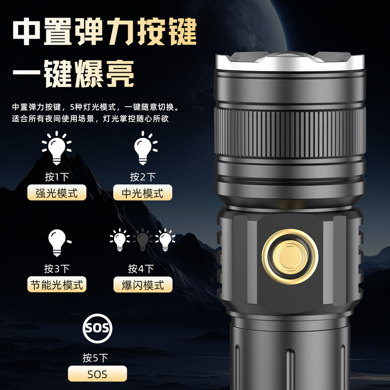LED手电筒户外强光爆亮超远射灯超长续航多功能充电款战术小手电|undefined