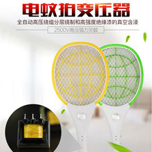 厂家供应 电蚊拍变压器 EE19电蚊拍变压器 高频变压器电感变压器