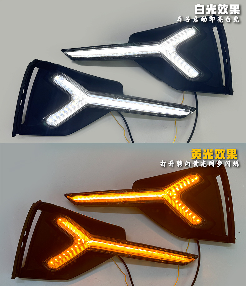 For Geely Boyue 18-21 LED DRL Proton X70 Rear Bumper Light