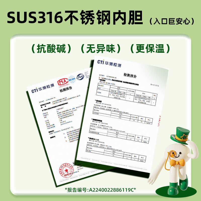 JEKO多飲保温カップ316ステンレス食品級児童学生男女高颜値アニメ水筒コップ|undefined