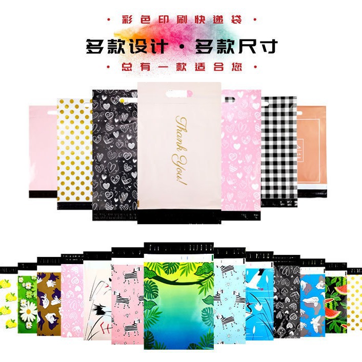 Bolsa exprés de material nuevo, bolsa exprés de diseño grueso, bolsa de transferencia exprés, bolsa de embalaje de ropa de plástico, venta al por mayor