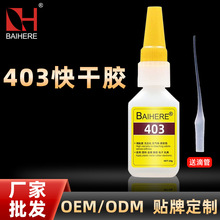 �ٺϾ�403�zˮ�oζ�Ͱ׻��ߏ����zˮ���CоƬ�僴��F��ɏ����z