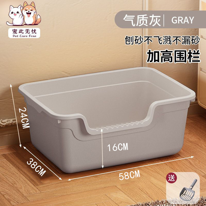 猫砂盆の特大サイズを厚くして、外に飛び散るのを防ぐ猫トイレの家庭用猫用品の新型猫砂盆卸売り|undefined