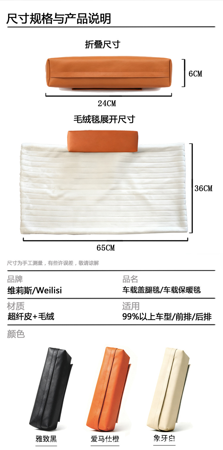 Cross-Border Car Leg Thickened Warm Blanket Cover Blanket Knee Warmer Blanket Car Interior Supplies Seat Belt