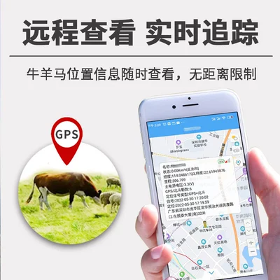 4g solar gps locator cattle, GPS Locator